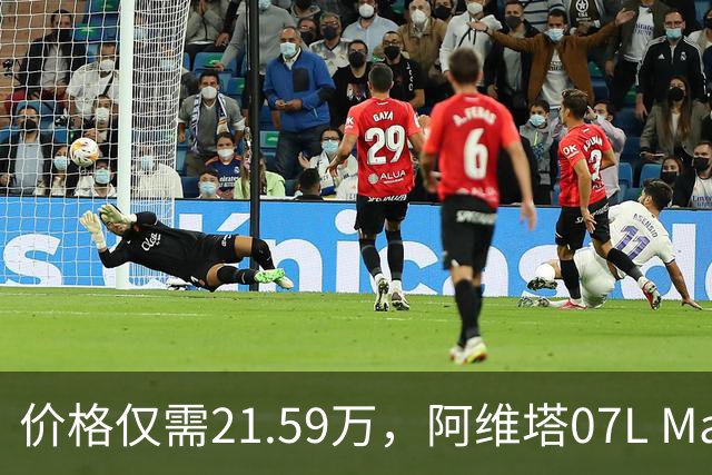 价格仅需21.59万，阿维塔07L Max纯电SUV惊艳上市！