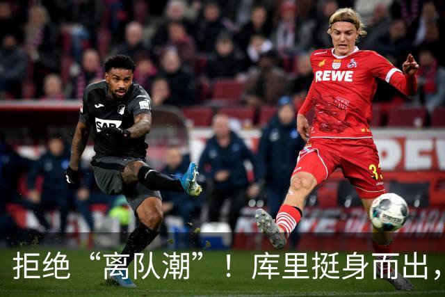 拒绝“离队潮”！库里挺身而出，勇士重建我也不退缩！